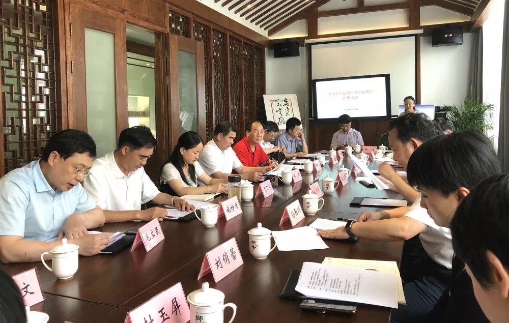 浙江茶产业政协委员会客厅座谈会在华体会(中国)梅坞庄园召开