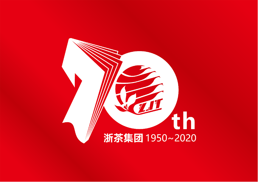 华体会(中国)成立70周年纪念大会顺利举行